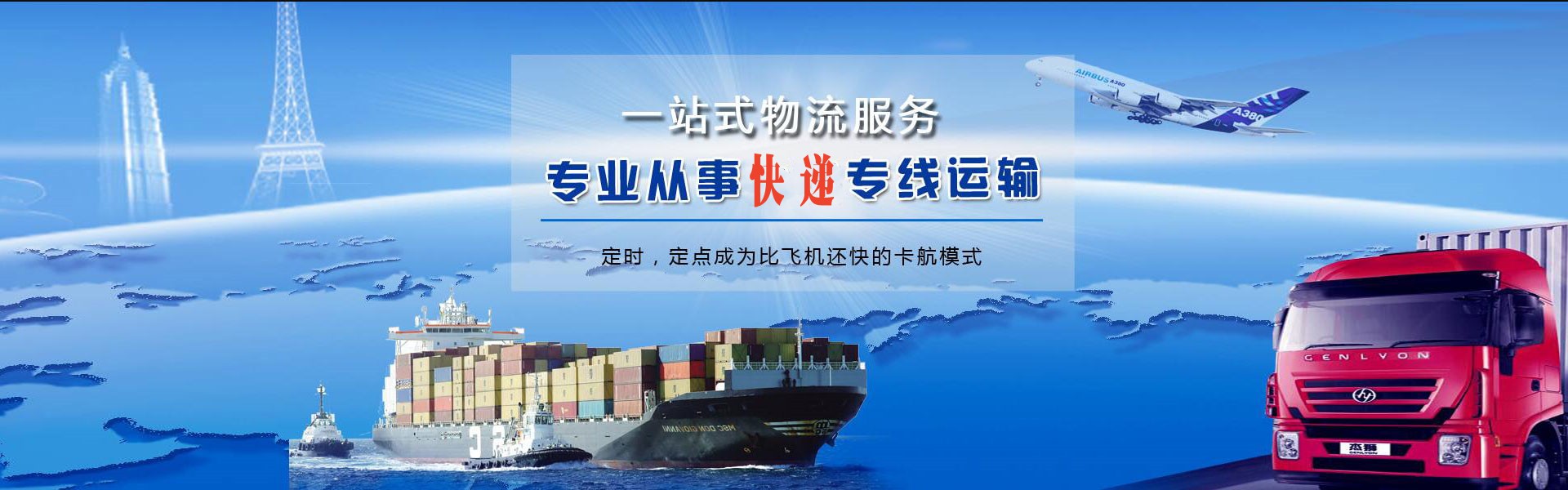 新邵到加拿大物流公司-新邵至加拿大物流专线-新邵空运到加拿大-优时通物流有限公司
