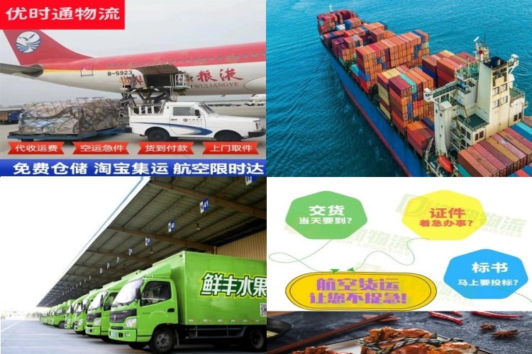 新邵到加拿大航空货运公司-新邵到加拿大物流专线
